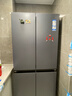 海爾（Haier）冰箱594mm超薄零嵌入式501升冰箱十字門(mén)雙開(kāi)門(mén)四門(mén)一級能效雙變頻家用干濕分儲大容量電冰箱 501大容量+黑金凈化+阻氧干濕分儲+WiFi智控 曬單實(shí)拍圖