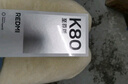 小米（MI）REDMI K80 至尊版 天璣9400+ 7410mAh大電池 月巖白 12+256  紅米5G手機 YU7 汽車(chē)發(fā)布會(huì ) Ultra 曬單實(shí)拍圖