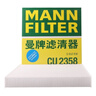 曼牌濾清器（MANNFILTER）活性炭空調濾清器空調濾芯CUK14003適配日產(chǎn)軒逸/騏達/啟辰D60 曬單實(shí)拍圖