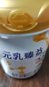 完達山新國標 元乳臻益 幼兒配方奶粉3段818克（12-36個(gè)月適用） 曬單實(shí)拍圖
