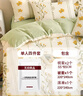 無(wú)印良品一次性床品四件套印花加厚床單被罩枕套隔臟出差旅行用品壓縮便攜 曬單實(shí)拍圖
