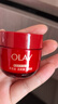 玉蘭油（OLAY）全新超紅瓶面霜50g*2抗皺緊致抗衰老晚霜護膚品新年禮物送女友 曬單實(shí)拍圖