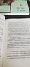 【2本任意選擇】蔣勛說(shuō)唐詩(shī)宋詞 修訂版 中國古詩(shī)詞傳統文化文學(xué)名家解讀書(shū)籍 套裝全2冊 曬單實(shí)拍圖