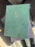 三木（SUNWOOD） 超厚a4筆記本子文具加厚400頁(yè)簡(jiǎn)約大號會(huì )議商務(wù)記事本軟皮面本大學(xué)生考研專(zhuān)用 【2本文字款/橫線(xiàn)】墨綠+淺綠 曬單實(shí)拍圖