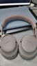 BOSE 王鶴棣同款 QuietComfort消噪耳機Ultra-沙丘灰 頭戴式無(wú)線(xiàn)藍牙降噪 沉浸音樂(lè )體驗 旗艦款 曬單實(shí)拍圖