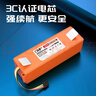 CMP適用于石頭掃地機器人電池G10s S5 S50/51/52 P10 T4/T6/T7/T8 P10Pro G20 S6 S7 S8 S53配件更換 【6600mAh】G10/G10S/全系 曬單實(shí)拍圖