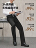 京東京造【加絨加厚】磨毛西褲男士休閑褲子保暖男款西裝褲子 黑色 33 曬單實(shí)拍圖