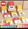 奕思瑞幼兒童識字卡片1-3-6歲1000字象形字幼兒園寶寶看圖認字早教玩具 曬單實(shí)拍圖