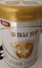 伊利金領(lǐng)冠育護1段900g  旗艦店奶粉嬰兒0-6個(gè)月配方牛奶粉試喝新生兒 【新客咨詢(xún)送2小罐】1段 900g 1罐 曬單實(shí)拍圖