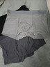 貓人男士?jì)妊澞斜z無(wú)痕涼感10A抑菌透氣褲衩大碼男生平角短褲頭禮盒 黑色+鉑灰+灰藍 10A抑菌冰絲 3條 XL （建議120斤-140斤） 曬單實(shí)拍圖