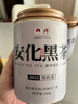 安化黑茶 茶協(xié)授權 金花黑磚顆粒2015年湖南茶葉自飲高檔送禮送長(cháng)輩500g 曬單實(shí)拍圖