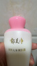 郁美凈金牌兒童嫩膚露身體乳潤膚霜100g【臨期清倉】 曬單實(shí)拍圖