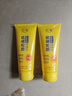 FUNCGGI硫磺蛇膽洗面奶深層清潔毛孔控油螨蟲(chóng)黑頭收縮祛洗臉皂潔面乳兩支 曬單實(shí)拍圖