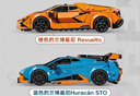 樂(lè )高（LEGO）積木拼裝賽車(chē)77238 蘭博基尼賽車(chē)男孩兒童玩具生日禮物新年貨裝飾 曬單實(shí)拍圖