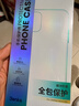 邦克仕（Benks）【全包拍照按鍵】適用蘋(píng)果17 ProMax手機保護殼 iphone17promax防摔磁吸殼輕砂全包保護套 白 曬單實(shí)拍圖