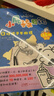 新版小屁孩日記注音版全套1-12冊 親子閱讀 兒童故事書(shū) 一二三四五六年級課外閱讀必讀 書(shū)籍暢銷(xiāo)書(shū) 小學(xué)生必讀課外書(shū) 兒童書(shū)6-12歲 親子閱讀兒童禮物 曬單實(shí)拍圖