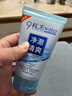 泊泉雅【超值爆款】九杯水洗面奶潔面乳女SN2840 凈澈清爽洗面奶130g 曬單實(shí)拍圖