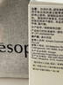伊索Aesop香芹籽密集精華60mL保濕混合性肌膚護膚品男士女士新年禮物 曬單實(shí)拍圖