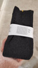 棉竹屋護膝襪套過(guò)膝長(cháng)筒襪女秋冬季大腿套保暖毛圈加絨加厚款高筒襪2雙 曬單實(shí)拍圖