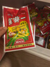 一根蔥 13g*20袋 原甘師傅8090后懷舊兒童零食小吃蔥香味膨化獨立小包裝 曬單實(shí)拍圖