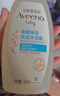 艾惟諾（Aveeno）艾維諾兒童洗發(fā)水沐浴露二合一嬰兒洗沐二合一0-3歲532ml新年禮物 曬單實(shí)拍圖