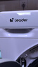 Leader海爾智家出品 滾筒洗衣機全自動(dòng)小型家用 超薄平嵌 家電補貼15% 3.5KG嬰兒內衣洗TQGM35-B80Q2 曬單實(shí)拍圖