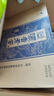 瀘州老窖 濃香老窖 寶卷 42度 500ml*6瓶 整箱裝 濃香型白酒 禮盒年貨送禮 曬單實(shí)拍圖