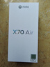 摩托羅拉【張凌赫同款】聯(lián)想moto X70 Air 超輕薄直屏 多面耐摔 強力抗水 5GAI手機 12GB+512GB 青巧 曬單實(shí)拍圖
