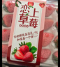 蒲戀大涼山紅顏奶油草莓【多地次日達】非丹東99草莓新鮮水果禮盒禮品 A+果園現摘【新鮮直發(fā)】 【高性?xún)r(jià)比】2盒優(yōu)選禮盒凈重500g 曬單實(shí)拍圖