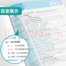 2026春 實(shí)驗班提優(yōu)訓練 九年級下冊 數學(xué)人教版 強化拔高教材同步練習冊 曬單實(shí)拍圖