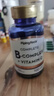 PIPING ROCK復合維生素B族+VC100片 緩解疲勞強免疫激發(fā)能量美白成人加班熬夜 曬單實(shí)拍圖