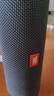JBL FLIP ESSENTIAL2 旗艦款二代 藍牙音響【煥新補貼】便攜音箱  戶(hù)外防水 低音炮 登山秋游 炫酷黑 曬單實(shí)拍圖