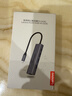 聯(lián)想（Lenovo）Type-C拓展塢擴展塢轉千兆網(wǎng)口USB-C轉RJ45有線(xiàn)網(wǎng)卡轉接頭筆記本電腦轉換器USB3.0分線(xiàn)器擴展器 曬單實(shí)拍圖