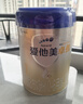 愛(ài)他美（Aptamil）卓傲嬰兒配方奶粉1段（0—6月齡）300g  小罐裝試用裝 曬單實(shí)拍圖
