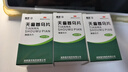 【3盒】國華 天麻首烏片0.25g*200片/盒滋陰補腎養血頭暈頭痛耳鳴脫發(fā)白發(fā)血管神經(jīng)性頭痛脂溢性脫發(fā) 曬單實(shí)拍圖