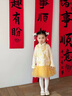 班喜迪女童套裝春裝2026新款寶寶周歲禮服兒童新中式國風(fēng)旗袍裙拜年衣服 黃色 100 曬單實(shí)拍圖