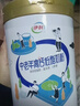 伊利中老年高鈣低脂富硒奶粉 禮盒送禮 中老年奶粉 營(yíng)養品早餐 850g*2 曬單實(shí)拍圖