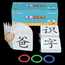 馮式早教幼兒識字卡片啟蒙3000字寶寶兒童早教無(wú)圖漢字生字卡認字學(xué)前大全 （加厚款）1-3000字識字卡含扣環(huán) 曬單實(shí)拍圖