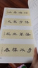 曹全碑隸書(shū)集字一百二十篇 中華好詩(shī)詞 漢隸曹全碑集字作品集字古詩(shī)對聯(lián)成語(yǔ)古文簡(jiǎn)體釋文隸書(shū)集字創(chuàng  )作臨摹作品毛筆書(shū)法字帖 湖北美術(shù)出版社 墨點(diǎn)字帖 曬單實(shí)拍圖