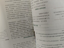 【新華書(shū)店正版】適用2026高中生物學(xué)選擇性必修二2生物與環(huán)境生物選修二課本人教版生物選修2高二高三生物書(shū)教科書(shū)選修二生物教材 生物選修二 曬單實(shí)拍圖