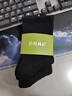 拾襪記襪子男中筒秋冬季抗菌防臭運動(dòng)加厚毛巾底防滑長(cháng)短筒男襪 曬單實(shí)拍圖