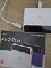 中興（ZTE）F50 Pro 5G隨身wifi6可插卡移動(dòng)無(wú)線(xiàn)便攜式路由器熱點(diǎn)車(chē)載筆記本電腦上網(wǎng)卡托全國通用流量2025款 曬單實(shí)拍圖