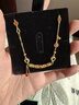 曼卡龍華美黃金項鏈復古鎏彩宮廷噴砂足金首飾計價(jià)精品禮物女 華美項鏈-含工費103元/克 11.29g 曬單實(shí)拍圖