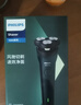 飛利浦（PHILIPS）電動(dòng)剃須刀新一代旋風(fēng)1系刮胡刀 風(fēng)馳切剃3D浮動(dòng)刀頭 年會(huì )獎品年貨生日禮物送男生老公父親 曬單實(shí)拍圖