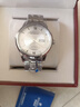 羅西尼（ROSSINI）手表男款 新年禮物機械手表商務(wù)簡(jiǎn)約男表防水鋼帶白盤(pán)515701 曬單實(shí)拍圖