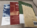 （贈作者親筆信+全彩地圖集+戰事年表）中國國家地理地圖會(huì )說(shuō)話(huà)系列（誰(shuí)在世界中心+地緣看世界+地緣看三國）三冊套裝 政治博弈溫駿軒著(zhù) 曬單實(shí)拍圖