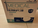 海氏海諾大麥 N95級醫用防護口罩 無(wú)菌獨立50只裝 3D立體防護滅菌口罩 曬單實(shí)拍圖