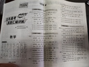 天利38套 2026高考適用 數學(xué) 五年高考真題匯編詳解plus版 曬單實(shí)拍圖