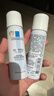 理膚泉舒緩調理溫泉水噴霧50ml*2 補水保濕舒緩修復爽膚水【臨期清倉】 曬單實(shí)拍圖