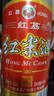 紅荔 米香型白酒 30度610ml*2 紅荔紅米酒廣東米酒純糧浸泡酒料酒青梅 曬單實(shí)拍圖